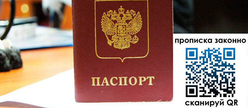 в Кондрово height= регистрация в Кондрово