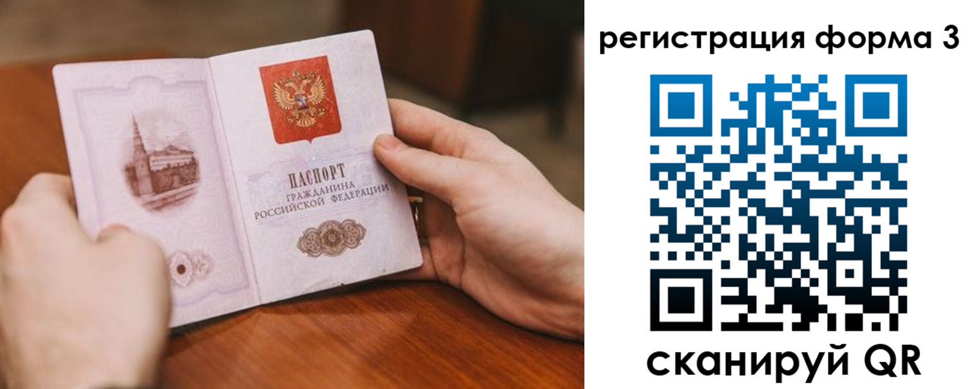 временная регистрация госуслуги в Кондрово