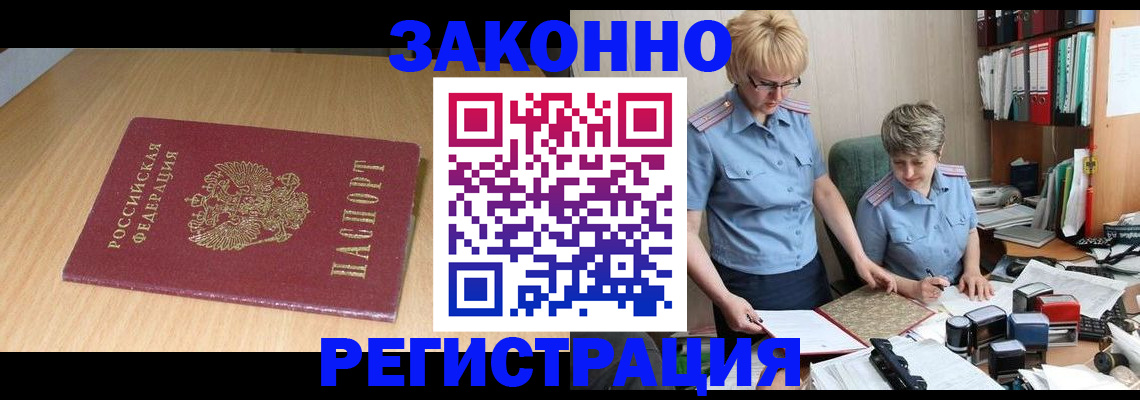 регистрация для школы в Кондрово