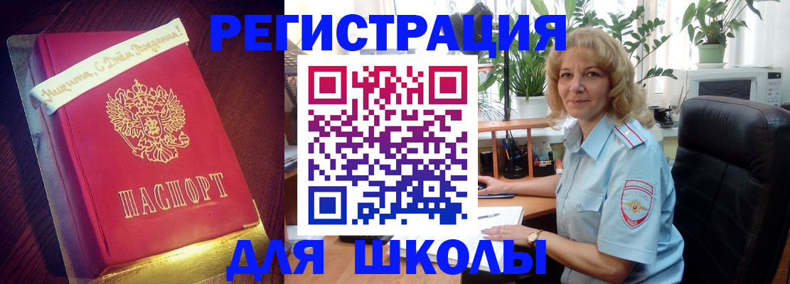 прописка для военкомата в Кондрово