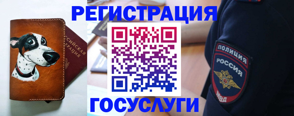 временная регистрация в квартире в Кондрово