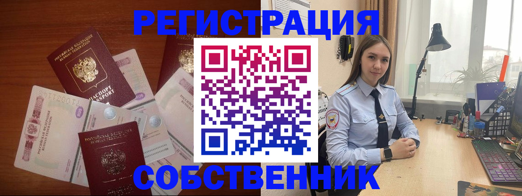 прописка паспорт в Кондрово